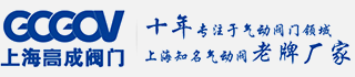 氣動球閥廠家